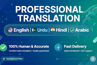 translate english to urdu hindi arabic and urdu to english professionally