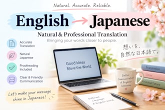 translate english to natural japanese