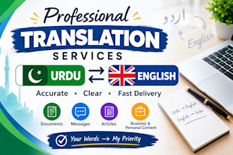 translate urdu to english and english to urdu