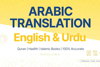 translate arabic to english and urdu quran hadith islamic text