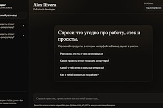 build a custom ai agent or llm chatbot with python