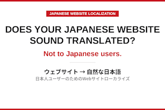 localize your website into natural japanese