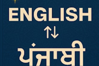translate english punjabi text