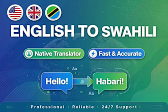 translate english to swahili and swahili to english