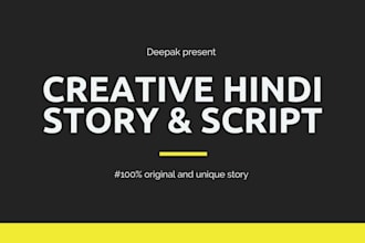 write creative and engaging hindi stories