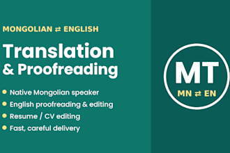 translate between mongolian and english accurately and naturally