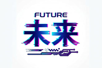 design custom streetwear t shirt design and apparel graphic