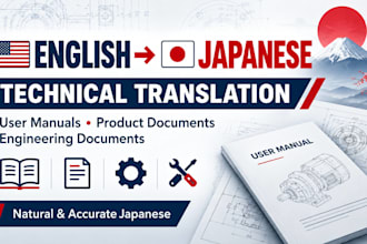translate english technical manuals and product documents into japanese