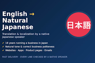 do natural english to japanese translation and localization