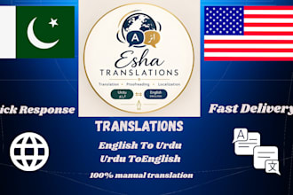 translate english to urdu and urdu to english