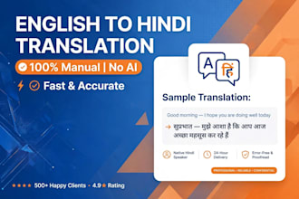 translate english to hindi and hindi to english professionally