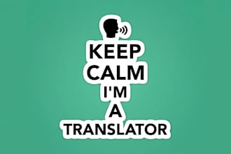 translate english to georgian or georgian to english accurately