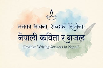 write emotional nepali poems stories and shayari