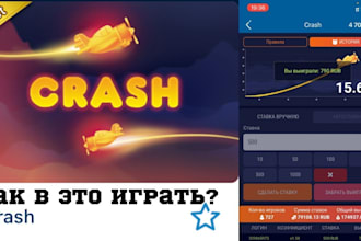 build bet website aviator bot bet365 bot 1xbet bot crash game website