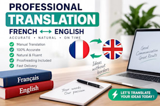 translate french to english and english to french