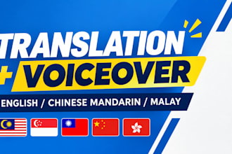 humanly translate and localize chinese, english and malay