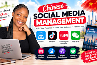 manage bilibili douyin xiaohongshu wechat chinese social media marketing today