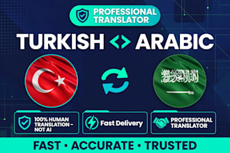 translate turkish to arabic and arabic to turkish