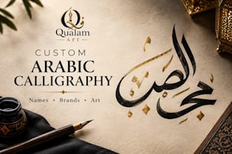 create custom arabic calligraphy for names and brands