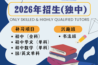 design a customized tuition, church, ministry or event poster in canva