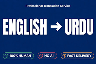 translate english to urdu and urdu to english