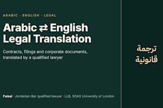 do arabic english legal translation of contracts as a qualified lawyer