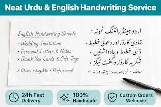 do urdu english handwriting assignment typing