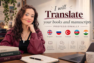translate your books and manuscripts professionally