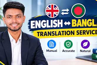 translate english to bangla and bangla to english manually