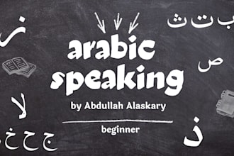 teach you how to speak arabic as a beginner