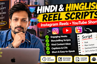 write engaging hindi and hinglish reels scripts