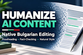 humanize, edit and fact check ai content in bulgarian