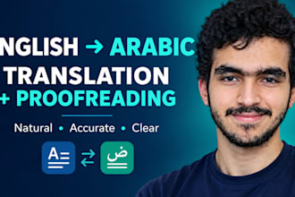 translate and proofread english to arabic professionally