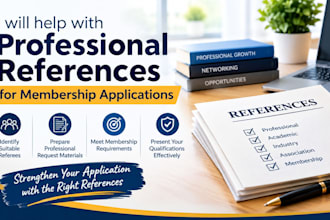 help with professional references for membership applications