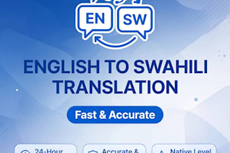 translate english to swahili and swahili to english