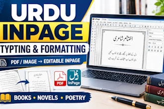 do urdu inpage typing and formatting for books and novels