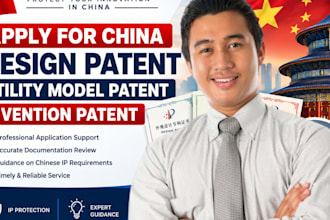 apply for china design patent, chinese utility model patent and invention patent