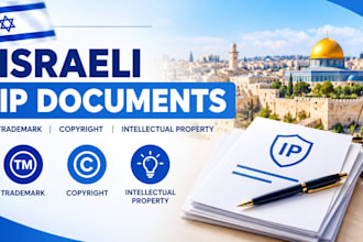 draft israeli trademark, copyright and intellectual property documents