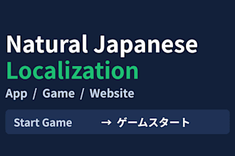 localize your app, game or website into natural japanese