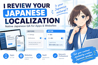 localize your app or website into natural japanese
