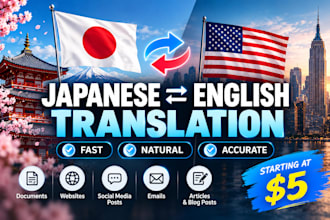 translate japanese to english and english to japanese