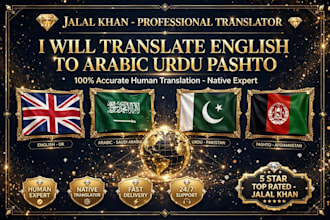 translate arabic to english, urdu and pashto accurately