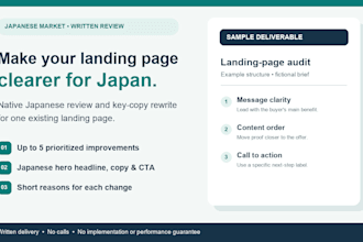 review your landing page for the japanese market and improve key copy