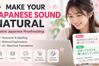 make your japanese sound natural