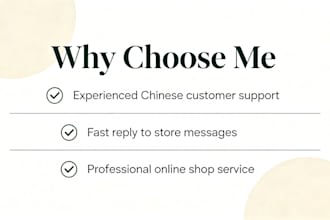 chinese customer service assistant for online chat support