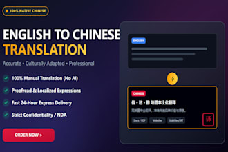 manually translate english to simplified chinese