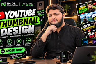 create a great youtube thumbnail