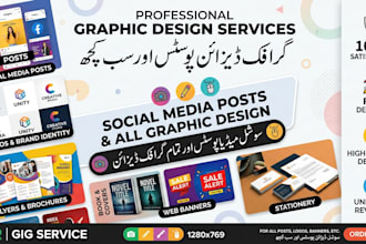 do professional graphic design, logo design, and social media posts