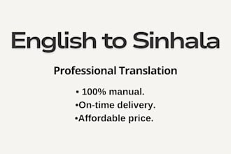 professional english to sinhala and sinhala to english translations