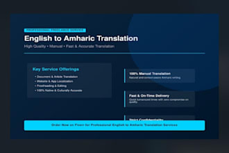 translate english to amharic accurately